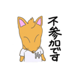 きつねのチキ（日常1）（個別スタンプ：36）