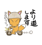 きつねのチキ（日常1）（個別スタンプ：38）