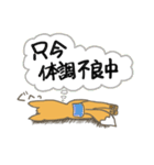 きつねのチキ（日常1）（個別スタンプ：39）