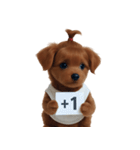 かわいい茶色の子犬 (NT)（個別スタンプ：17）