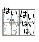 犬さん「飛び出す」とにかく面倒くさい...（個別スタンプ：3）