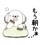 犬さん「飛び出す」とにかく面倒くさい...（個別スタンプ：5）