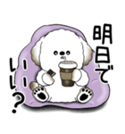 犬さん「飛び出す」とにかく面倒くさい...（個別スタンプ：7）