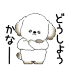 犬さん「飛び出す」とにかく面倒くさい...（個別スタンプ：8）