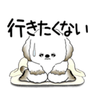 犬さん「飛び出す」とにかく面倒くさい...（個別スタンプ：9）