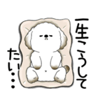 犬さん「飛び出す」とにかく面倒くさい...（個別スタンプ：10）