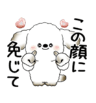 犬さん「飛び出す」とにかく面倒くさい...（個別スタンプ：13）