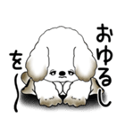 犬さん「飛び出す」とにかく面倒くさい...（個別スタンプ：14）
