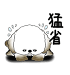 犬さん「飛び出す」とにかく面倒くさい...（個別スタンプ：15）