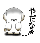犬さん「飛び出す」とにかく面倒くさい...（個別スタンプ：16）