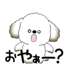 犬さん「飛び出す」とにかく面倒くさい...（個別スタンプ：18）