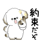 犬さん「飛び出す」とにかく面倒くさい...（個別スタンプ：19）