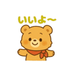 秋のクマ日常スタンプ 75（個別スタンプ：4）