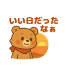 秋のクマ日常スタンプ 75（個別スタンプ：5）