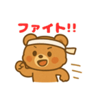 秋のクマ日常スタンプ 75（個別スタンプ：6）