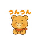 秋のクマ日常スタンプ 75（個別スタンプ：7）