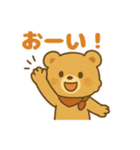 秋のクマ日常スタンプ 75（個別スタンプ：9）