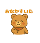 秋のクマ日常スタンプ 75（個別スタンプ：10）