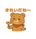 秋のクマ日常スタンプ 75（個別スタンプ：15）