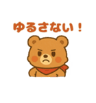 秋のクマ日常スタンプ 75（個別スタンプ：17）