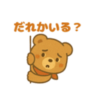 秋のクマ日常スタンプ 75（個別スタンプ：20）