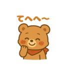 秋のクマ日常スタンプ 75（個別スタンプ：21）