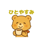 秋のクマ日常スタンプ 75（個別スタンプ：27）