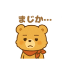 秋のクマ日常スタンプ 75（個別スタンプ：31）