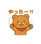 秋のクマ日常スタンプ 75（個別スタンプ：36）
