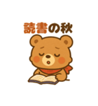 秋のクマ日常スタンプ 75（個別スタンプ：40）