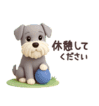 【3D】ワンコ大集合♪（個別スタンプ：3）