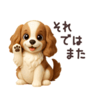 【3D】ワンコ大集合♪（個別スタンプ：4）