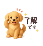 【3D】ワンコ大集合♪（個別スタンプ：7）