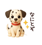 【3D】ワンコ大集合♪（個別スタンプ：8）