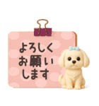 【3D】ワンコ大集合♪（個別スタンプ：10）