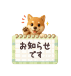 【3D】ワンコ大集合♪（個別スタンプ：13）