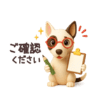 【3D】ワンコ大集合♪（個別スタンプ：15）