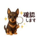 【3D】ワンコ大集合♪（個別スタンプ：17）