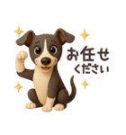 【3D】ワンコ大集合♪（個別スタンプ：19）