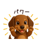 【3D】ワンコ大集合♪（個別スタンプ：23）