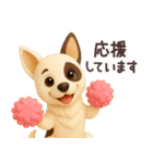 【3D】ワンコ大集合♪（個別スタンプ：25）