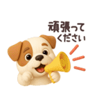 【3D】ワンコ大集合♪（個別スタンプ：26）