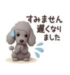 【3D】ワンコ大集合♪（個別スタンプ：28）