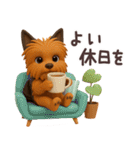 【3D】ワンコ大集合♪（個別スタンプ：36）