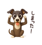 【3D】ワンコ大集合♪（個別スタンプ：40）