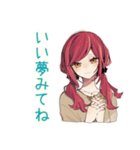 普段着赤髪女子の寝落ち通話♡（個別スタンプ：15）