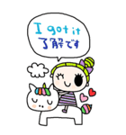 nenerin大きい英語日本語スタンプ1修正（個別スタンプ：7）