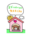 nenerin大きい英語日本語スタンプ1修正（個別スタンプ：10）