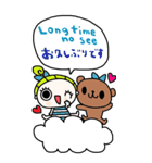 nenerin大きい英語日本語スタンプ1修正（個別スタンプ：22）