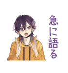 陰キャ男子のグルチャ★スタンプ（個別スタンプ：5）